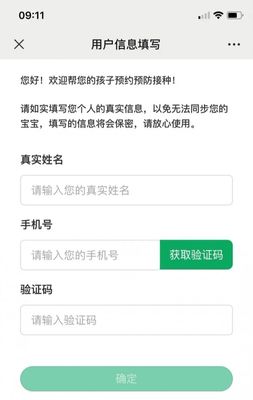 解禁!深圳67家社康已恢复疫苗接种!但必须提前预约!