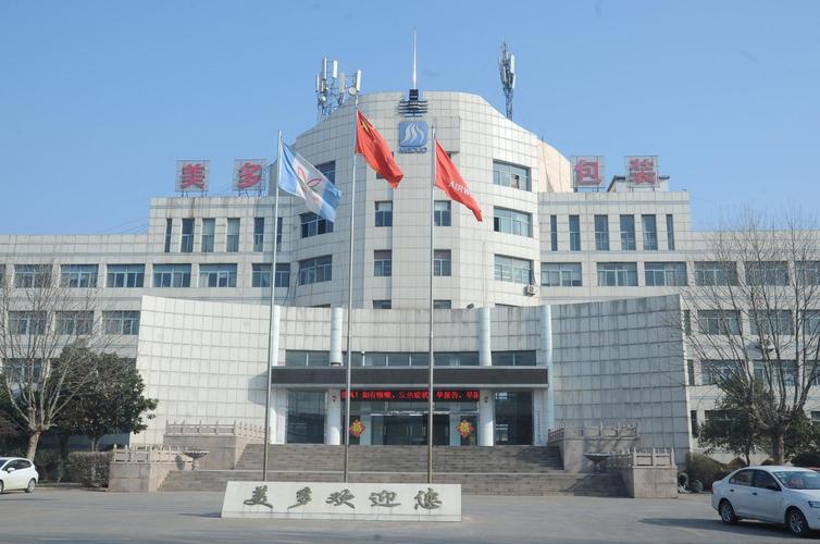 临沂商城玥萱日用品商行