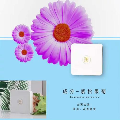玥秀坊精品:遇 粉凝霜